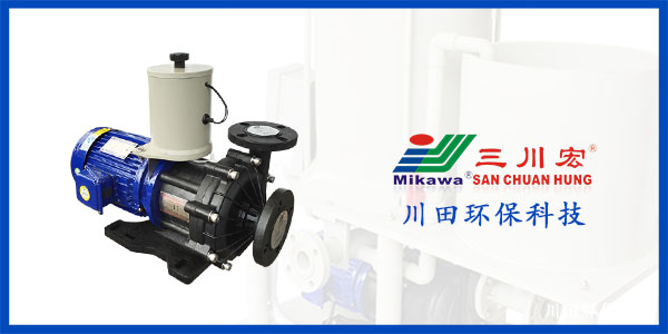 浙江三川宏耐酸碱泵厂家为您解析关于除油与活化工序的作用