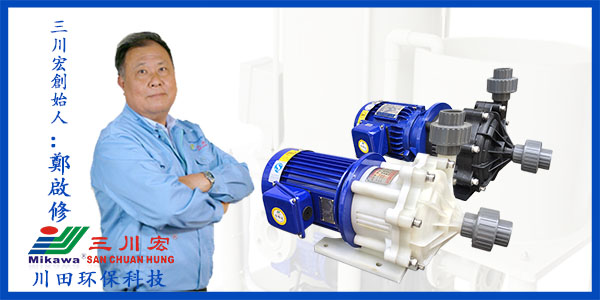 三川宏耐酸碱泵厂家为您解析电流密度和析氢之间的关系2