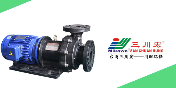 三川宏磁力泵MEB6532厂家川田环保化学镍镀层厚度20200604
