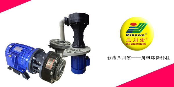 NAB75102三川宏卧式化工泵厂家202008212