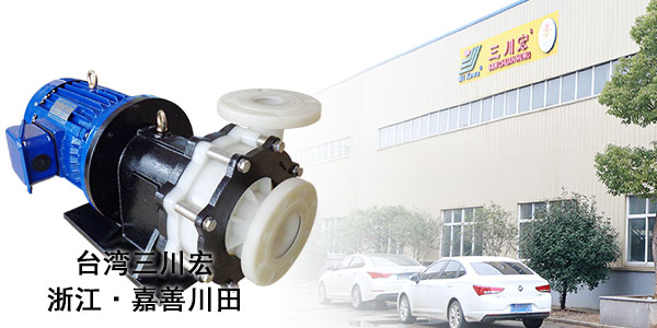 三川宏泵业与您浅谈电镀污水处理之蒸发结晶工艺2