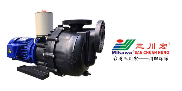三川宏自吸泵KDN5032厂家电镀的好处202005142