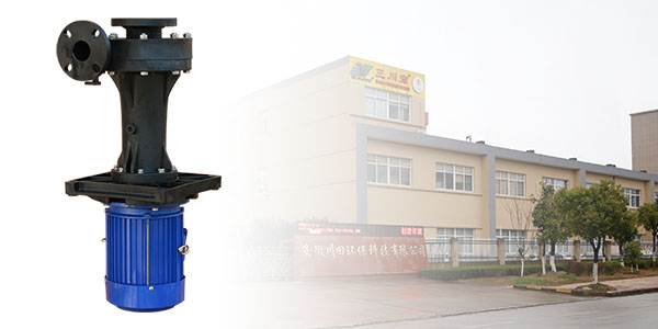 台湾三川宏厂家为您解析长轴立式泵的操作注意事项2