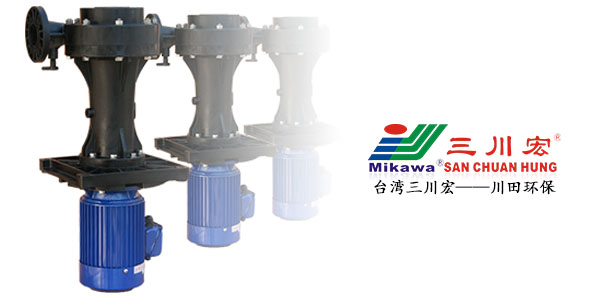三川宏塑料离心泵SEB100152厂家航空航天电镀工艺20200509