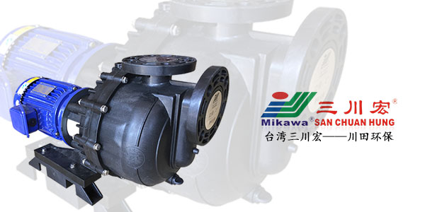三川宏PP塑料离心泵KDN5052厂家钛电镀前处理20200511
