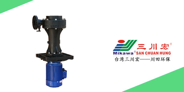 SEB5022三川宏直立式水泵厂家为您分享镀槽对产品的影响