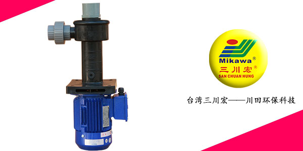 三川宏立式泵SEP5052厂家20200828
