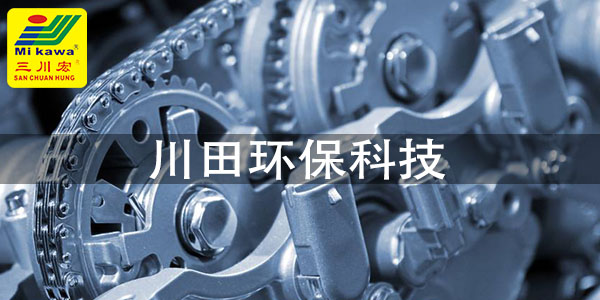 台湾三川宏厂家为您解析生产进度和电镀包装对制品质量的影响
