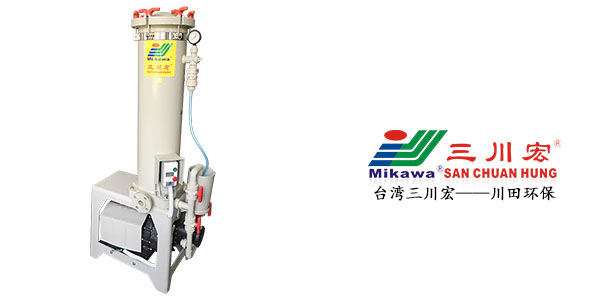台湾三川宏电镀过滤机厂家电镀的好处202005142