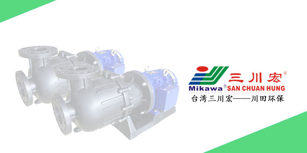 三川宏MIKAWA塑料自吸泵KD7572厂家川田环保20200609