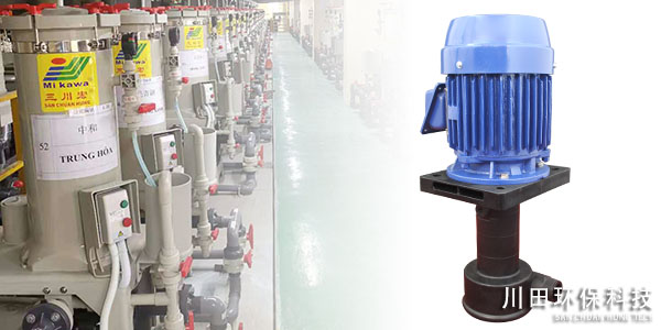 三川宏立式液下泵厂为您解析镀件形状对电镀质量的影响