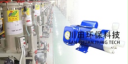 三川宏磁力泵工作原理