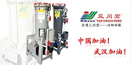 三川宏CB2004电镀过滤机厂家川田环保电镀工艺管理20200303