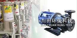 聚丙烯磁力泵的安装位置和准备有哪些