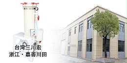 浙江三川宏厂家为您分享关于低铬彩色钝化液的配置和维护