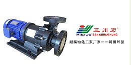 耐腐蚀化工泵厂家川田环保20191112