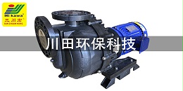 台湾三川宏的塑料离心泵分解图2