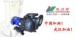 三川宏KD5032泵浦厂家川田环保浸锌预镀镍方法20200226