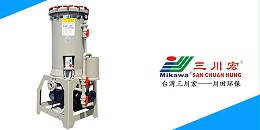 成都三川宏电镀过滤机厂家川田环保CPU电镀工艺20200524