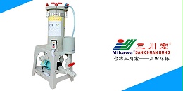 江苏三川宏电镀过滤机生产商川田环保20200525