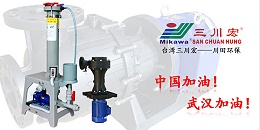 三川宏CH2001镀银过滤机厂家测量电镀层厚度20200424