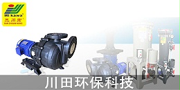 塑料离心泵厂家川田环保科技带您了解发达国家的电镀工艺