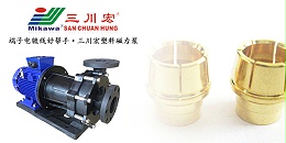 贵金属端子电镀线氟塑料磁力泵厂家20190905