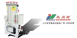 三川宏电镀液过滤机厂家川田环保科技2019091602