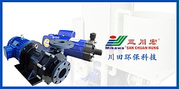 塑料离心泵厂家嘉善川田环保科技有限公司为您讲解软铬镀层脱皮的原因