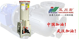 台湾三川宏电镀过滤机厂家川田环保三价铬电镀工艺20200409