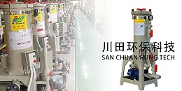 电镀过滤泵的使用注意事项