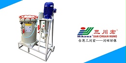 河南三川宏电镀过滤机厂家川田环保CPU电镀工艺20200521