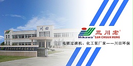 三川宏川田环保科技201912132