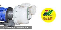 三川宏自吸泵工厂川田环保科技