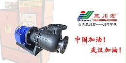 三川宏KDN4022化工泵厂家川田环保电镀水洗20200331