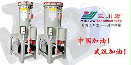 三川宏电镀过滤机厂家为您解析宁波余姚镇北工业园区有什么特点