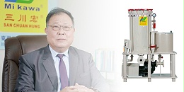 三川宏电镀过滤机的作用