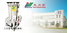 三川宏电镀过滤机厂家川田环保20191009