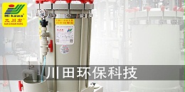 电镀过滤机CH2018厂家2
