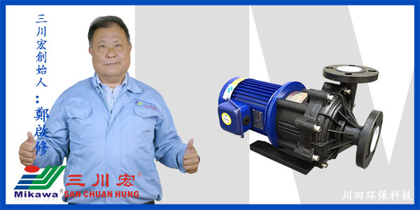 塑料离心泵工厂为您解析杂质和电流密度对珍珠镍镀层的一些影响2