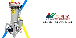 三川宏过滤机厂家为您分享电镀液管理的相关知识