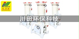 粗化电镀过滤机厂家为您分享多色电镀工艺2