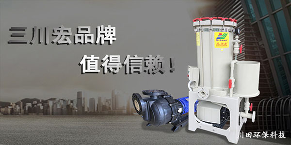 电镀液过滤机厂家为您解析镀层检测之阳极溶解法2