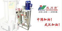 化学镍镀液过滤机厂家川田环保科技202002202