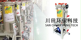 三川宏电镀过滤机厂家为您解析清洗水温对电镀层的影响