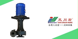 三川宏SEG7572耐酸碱立式泵厂家20200630