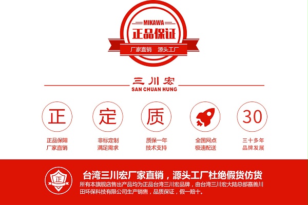 详情页页头广告