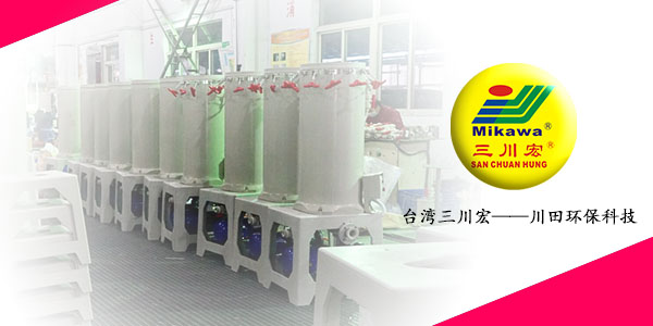 塑料耐酸碱磁力泵厂家20200806
