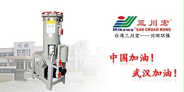 三川宏CB2012过滤机厂家预防镀锌螺丝发白20200228