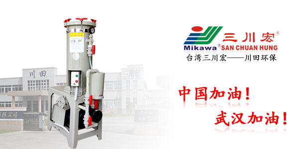 三川宏CB2008过滤机厂家镀锌螺丝具体工艺202002282